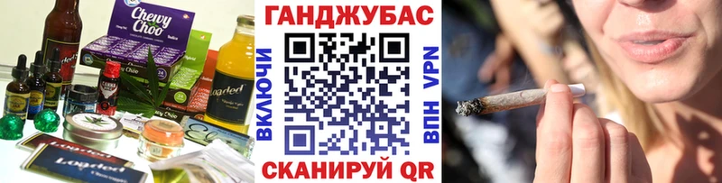Купить закладки  Тосно  Печенье с ТГК конопля 