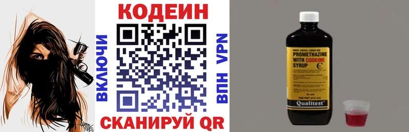 Купить  Тосно  Кодеиновый сироп Lean напиток Lean (лин) 