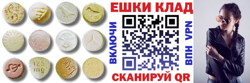 Ecstasy 250 мг  Купить закладки  Тосно 