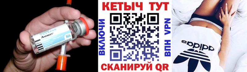 Купить где  Тосно  КЕТАМИН ketamine 