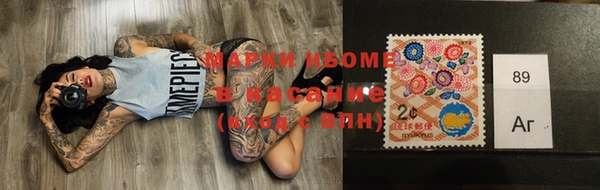 спайс Армянск