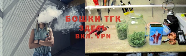 спайс Армянск