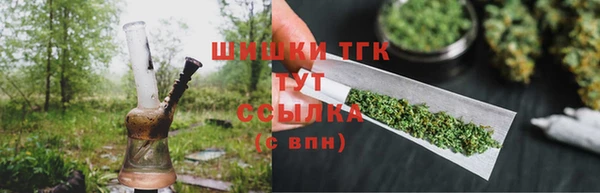 спайс Армянск
