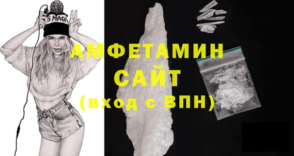 спайс Армянск