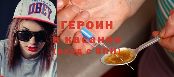 спайс Армянск