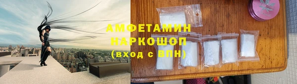 спайс Армянск