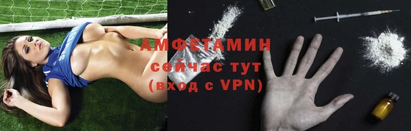спайс Армянск