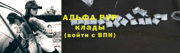 спайс Армянск