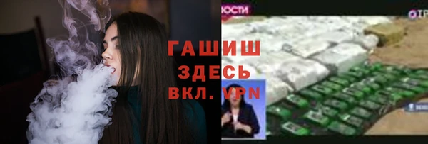 прущая мука Аркадак