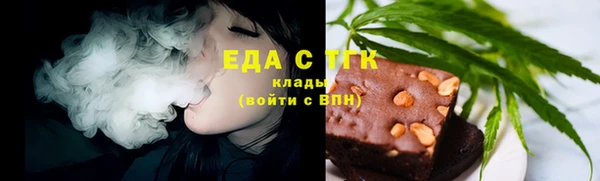 спайс Армянск