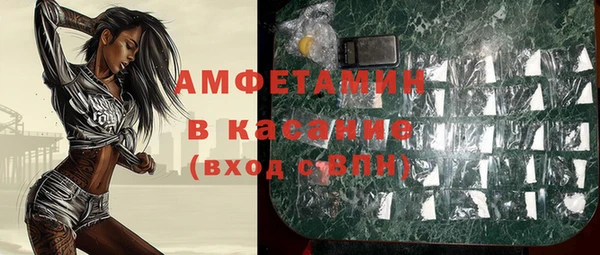 спайс Армянск
