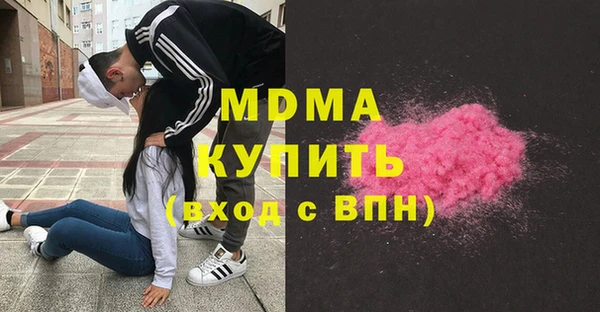 спайс Армянск