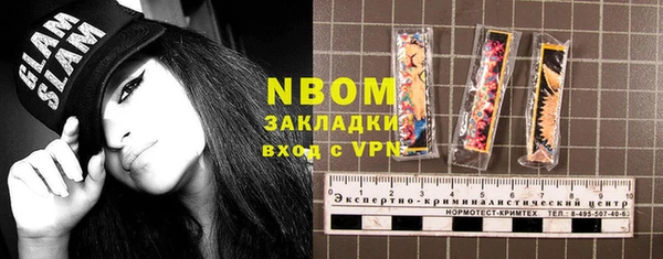спайс Армянск