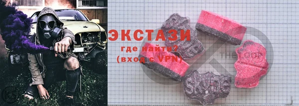 спайс Армянск