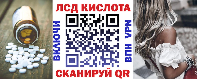 Купить закладки  Тосно  LSD-25 экстази ecstasy 