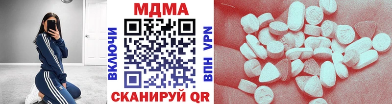 MDMA молли  Купить закладки  Тосно 
